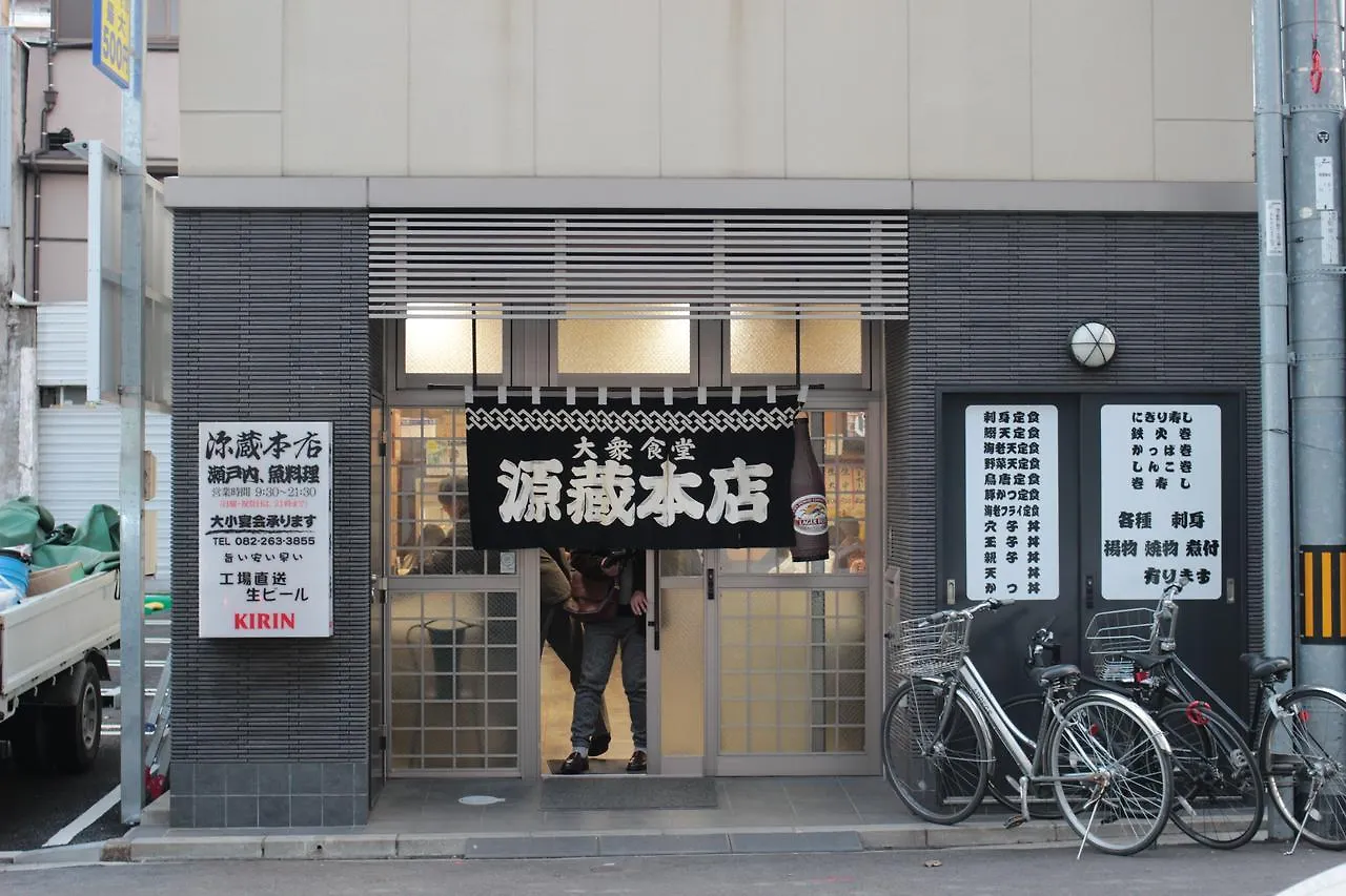 Guesthouse Coco Hiroshima