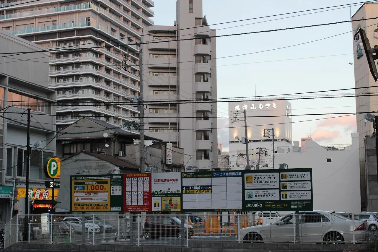 Maison d'hôtes Guesthouse Coco Hiroshima Japon